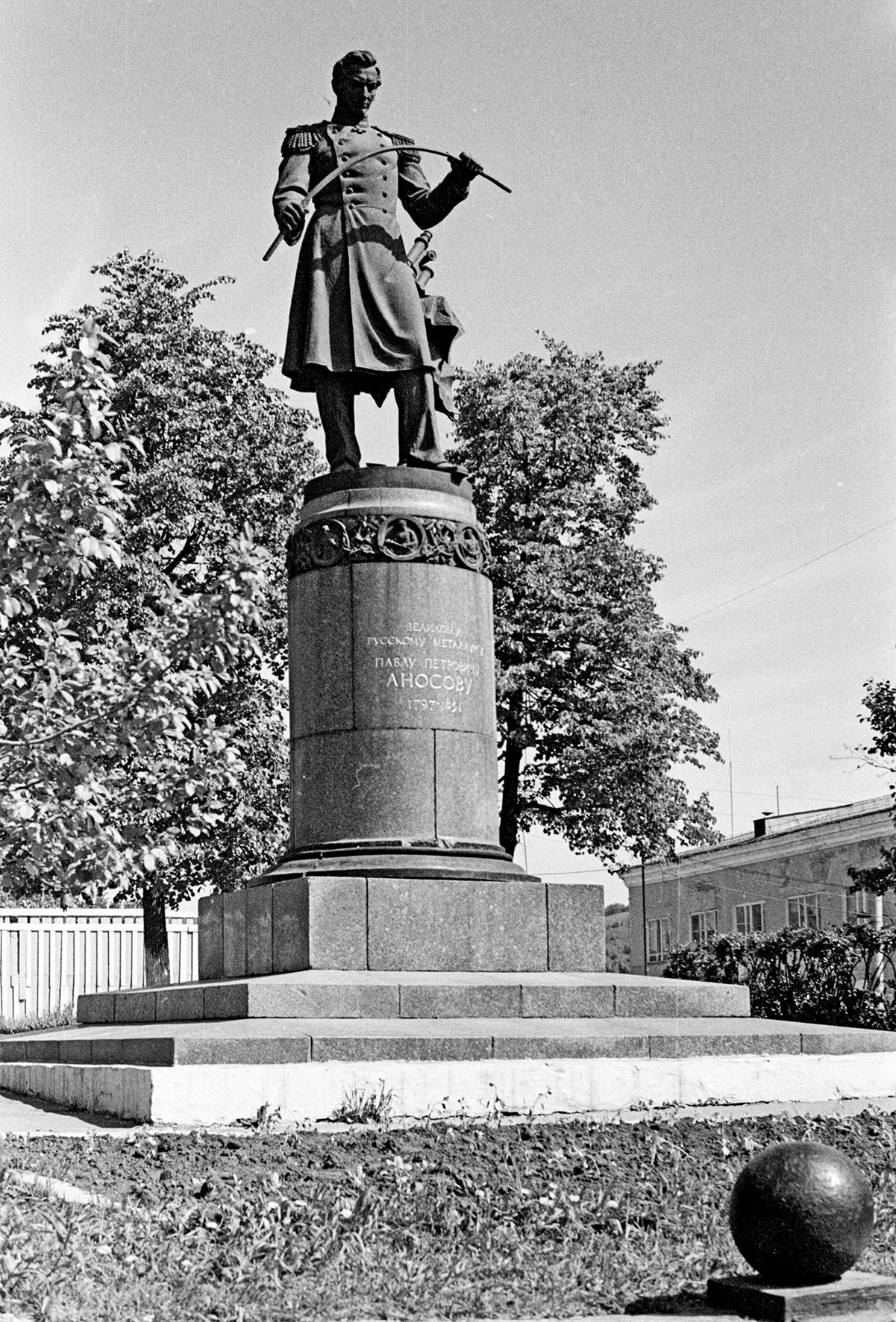 Памятник П.П.Аносову, фото А.В.Козлова
