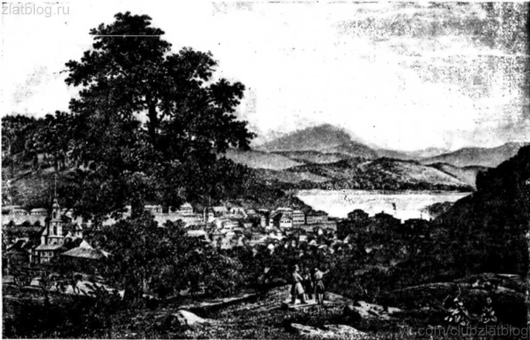 Общий вид Златоустовского поселка в первой четверти XIX века