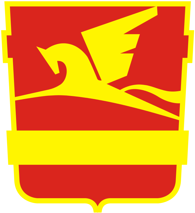 Официальный герб города Златоуст