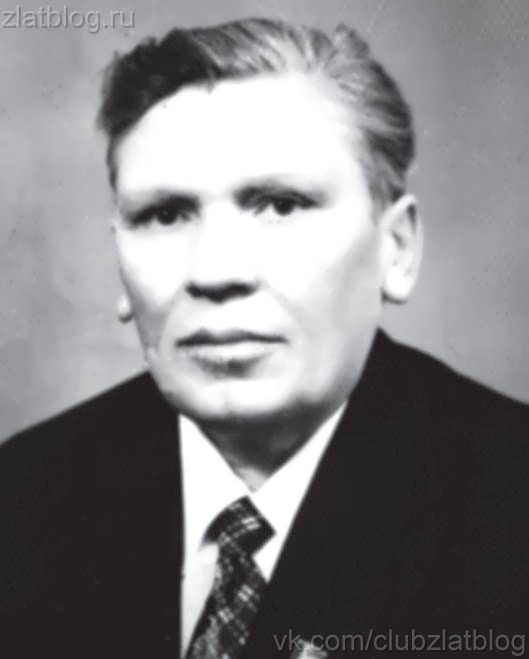 Седуненко Иван Демьянович